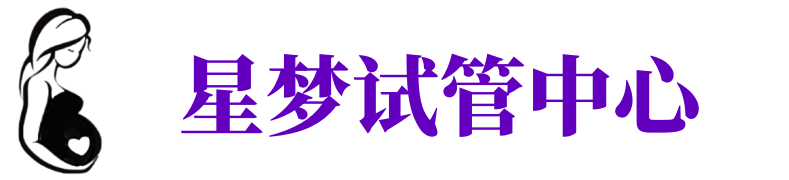 运城供卵试管机构_运城代生医院_运城供卵咨询电话